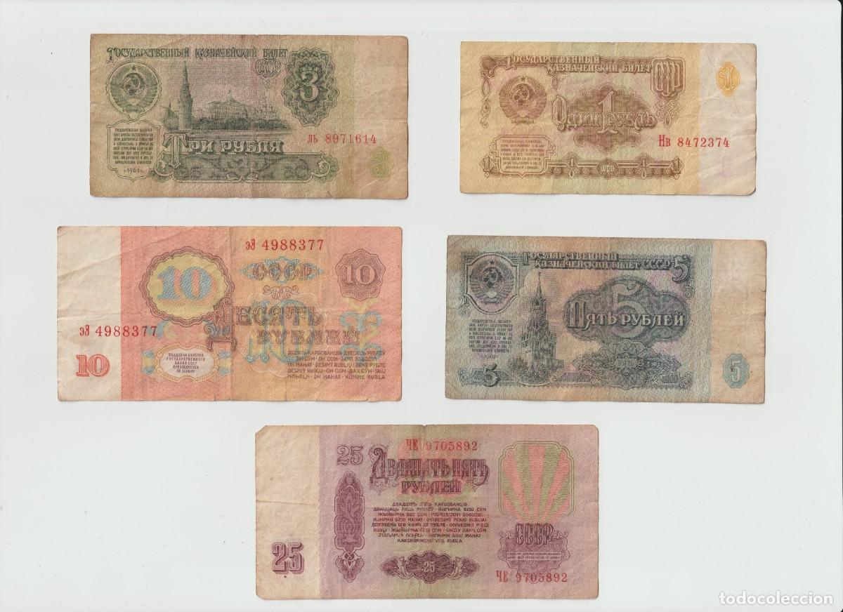 Billetes extranjeros: Billetes Rusia Uni&oacute;n Sovi&eacute;tica 1961 - Foto 2