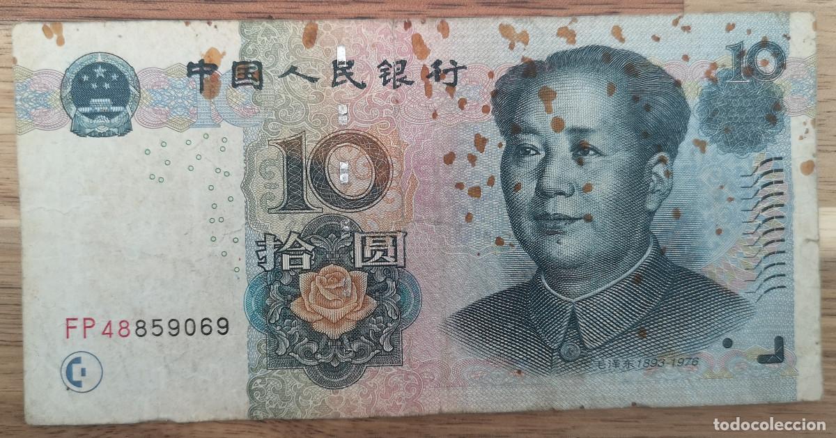 Billetes extranjeros: BILLETE CHINA - 10 YUAN 2005 - Foto 1