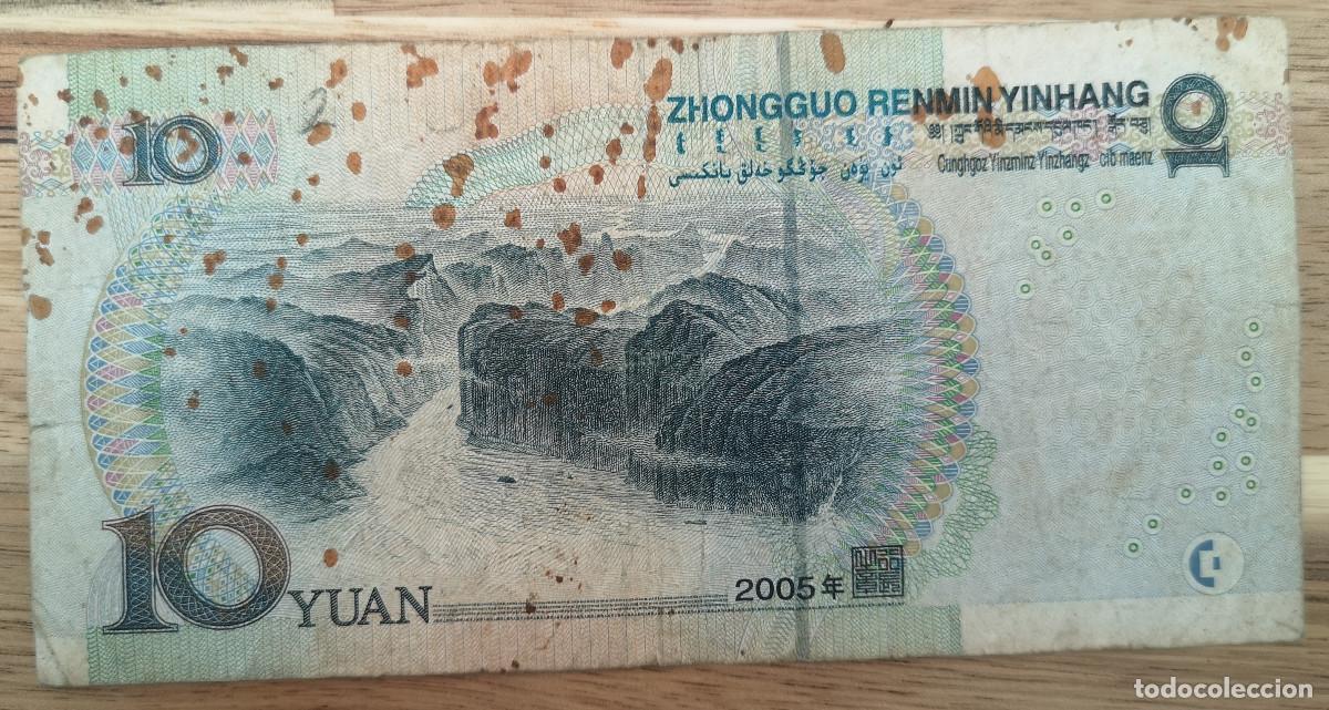 Billetes extranjeros: BILLETE CHINA - 10 YUAN 2005 - Foto 2