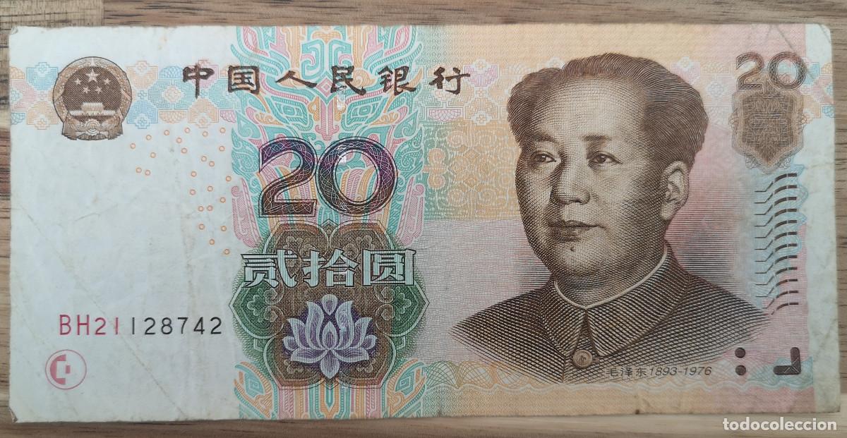 Billetes extranjeros: BILLETE CHINA - 20 YUAN 2005 - Foto 1