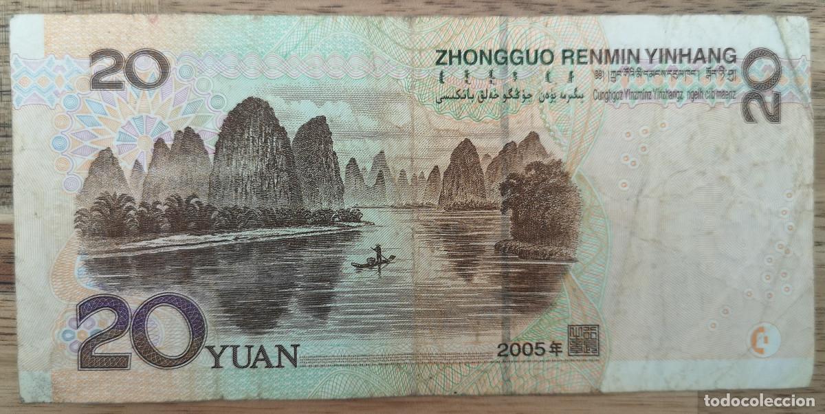 Billetes extranjeros: BILLETE CHINA - 20 YUAN 2005 - Foto 2