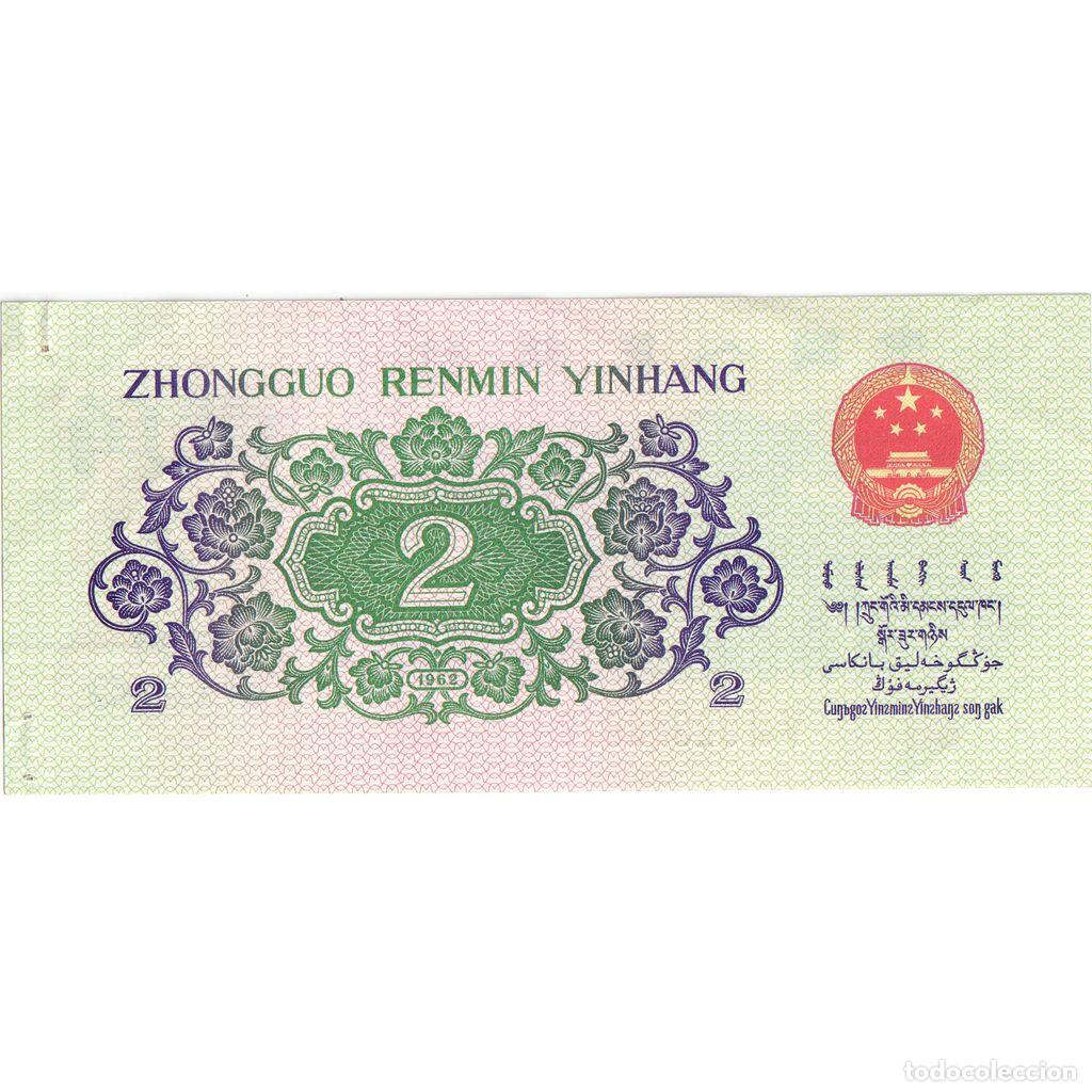 Billetes extranjeros: [#1242240] China, 2 Jiao, EBC+ - Foto 2