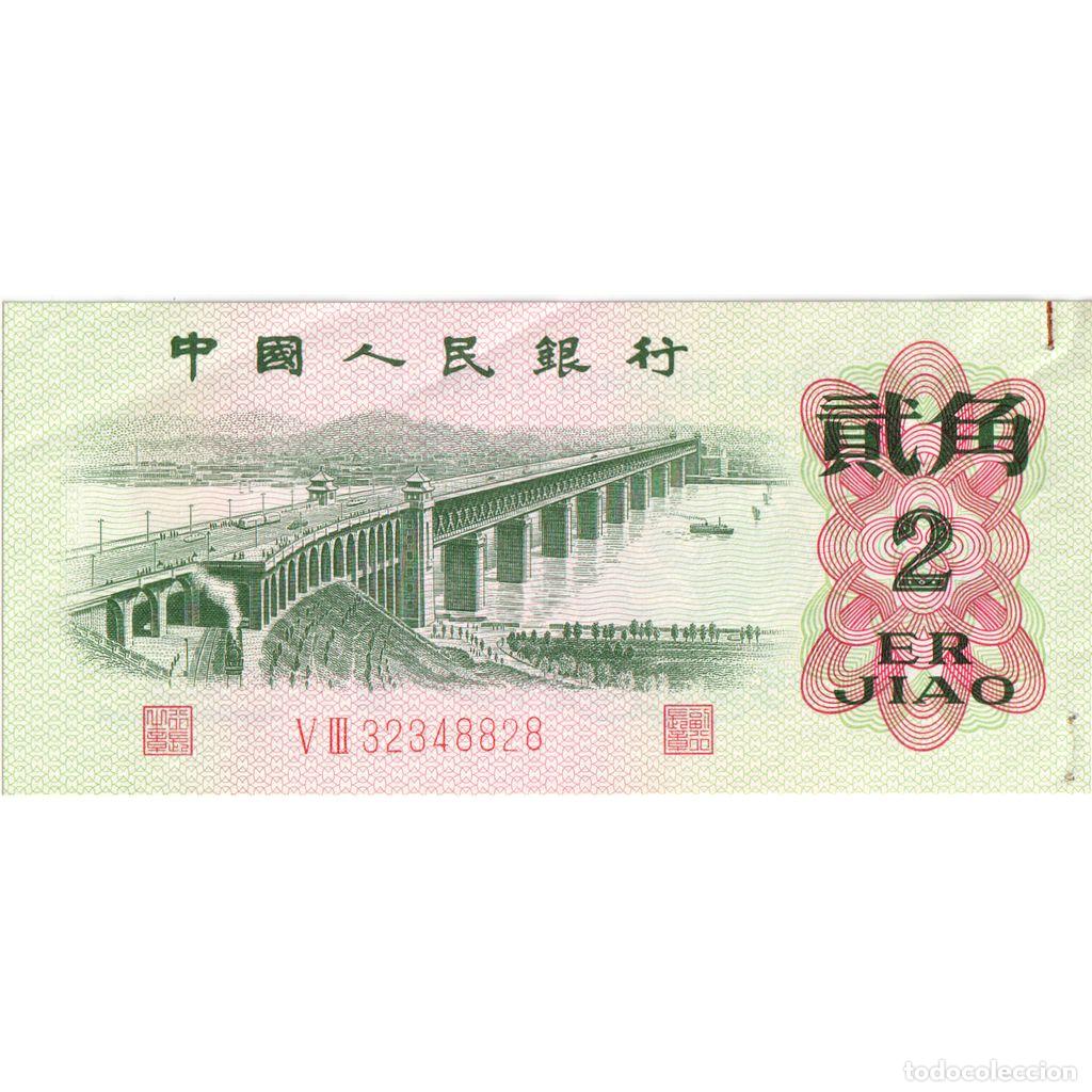 Billetes extranjeros: [#1242240] China, 2 Jiao, EBC+ - Foto 1