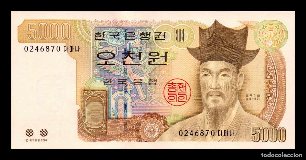 Billetes extranjeros: Corea del Sur 5000 Won 2002 Pick 51 Sc Unc - Foto 1