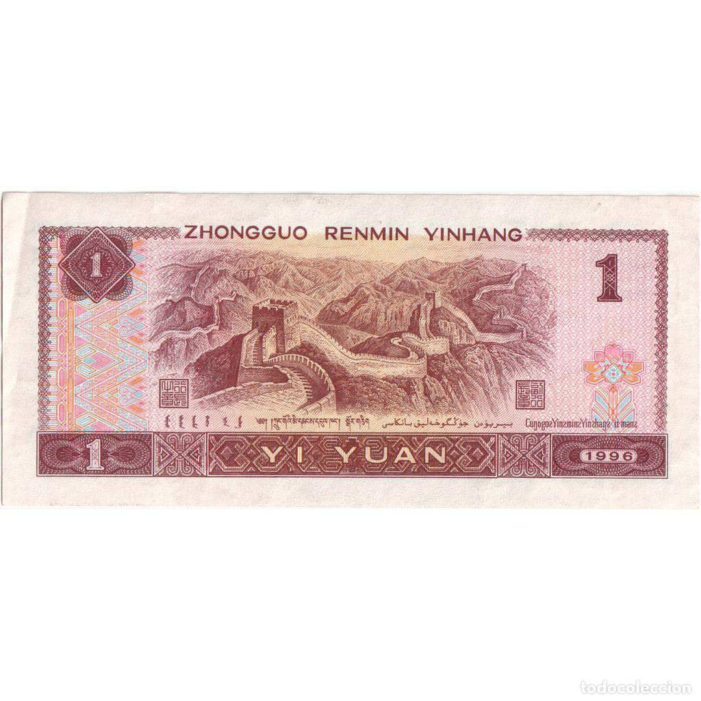 Billetes extranjeros: [#1242242] China, 1 Y&uuml;an, SC+ - Foto 2