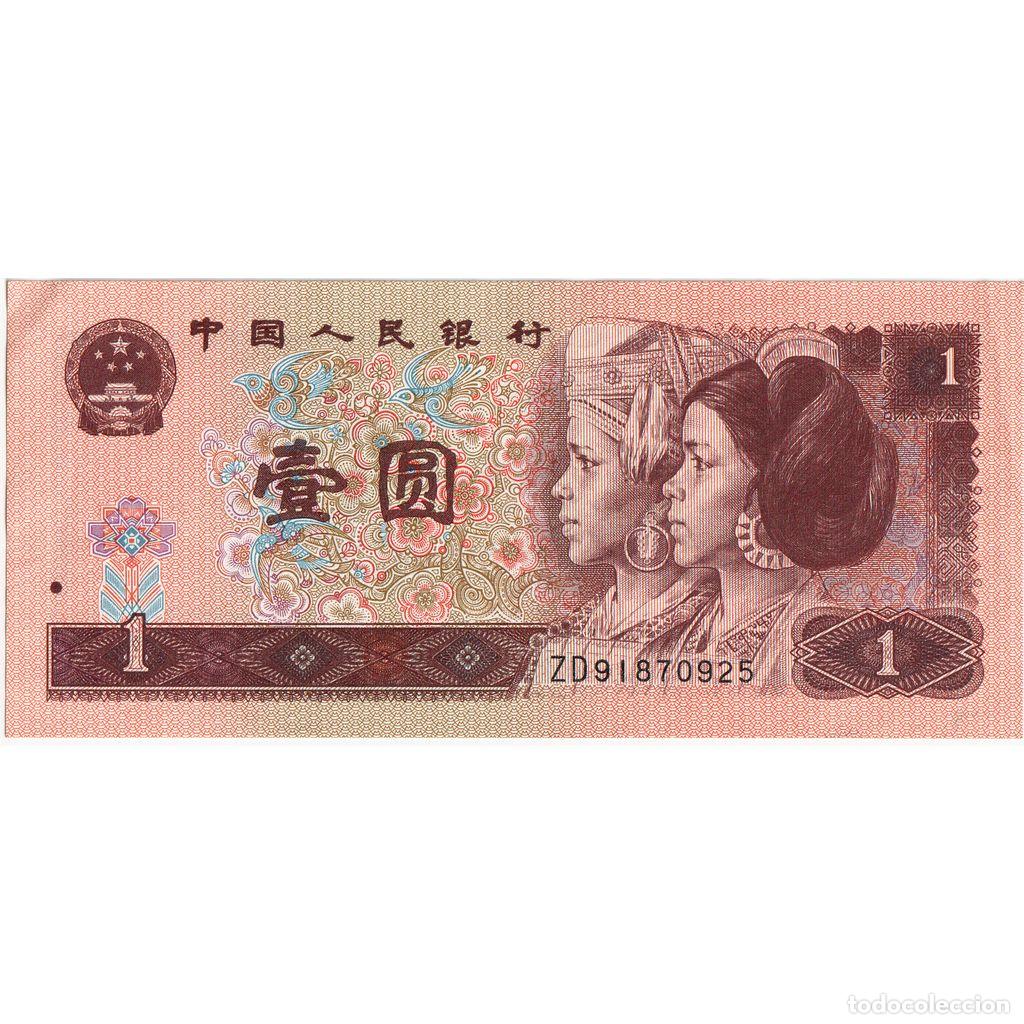 Billetes extranjeros: [#1242242] China, 1 Y&uuml;an, SC+ - Foto 1