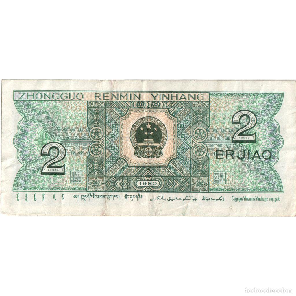 Billetes extranjeros: [#1242256] China, 2 Jiao, MBC+ - Foto 2