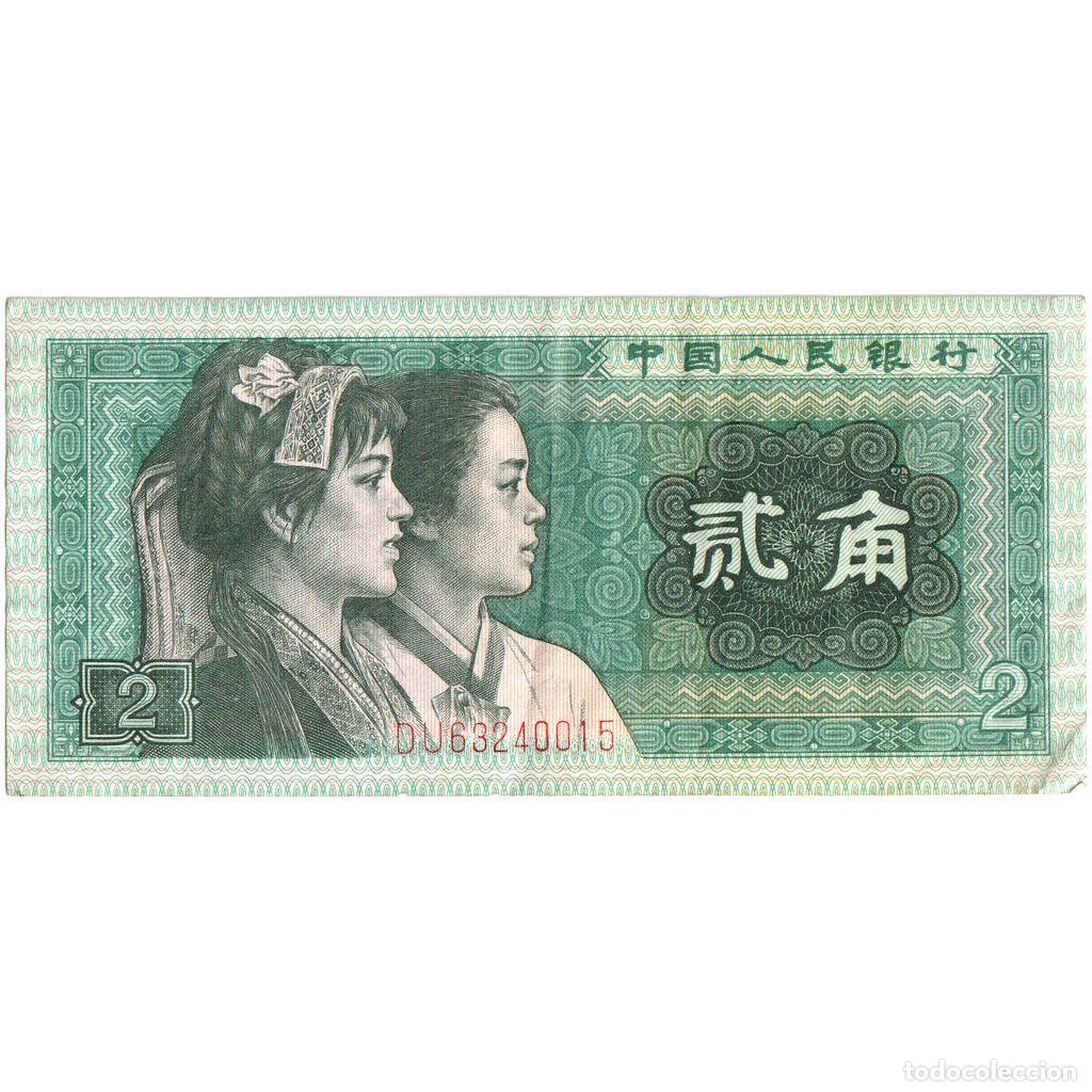Billetes extranjeros: [#1242256] China, 2 Jiao, MBC+ - Foto 1