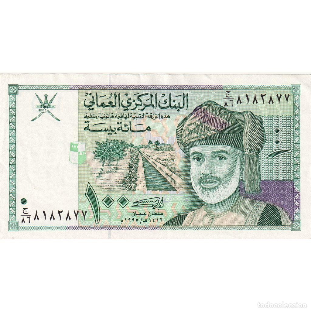 Billetes extranjeros: [#1242281] Om&aacute;n, 100 Baisa, MBC+ - Foto 1
