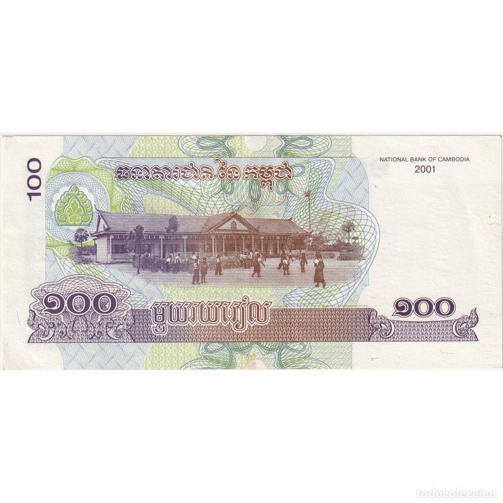 Billetes extranjeros: [#1242286] Camboya, 100 Riels, EBC+ - Foto 2