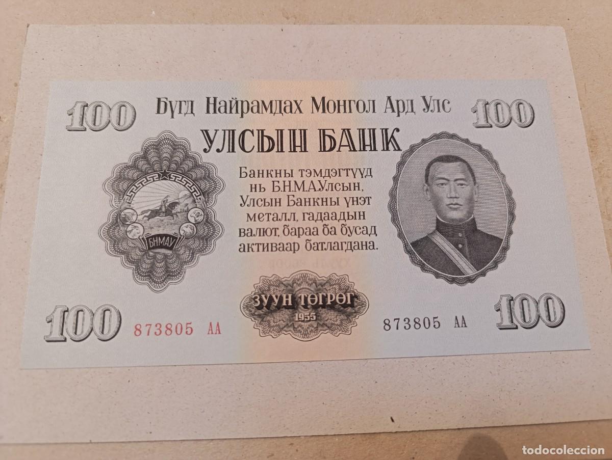 International Banknotes: Billete Mongolia, 100 tugrik, serie AA, año 1955, UNC