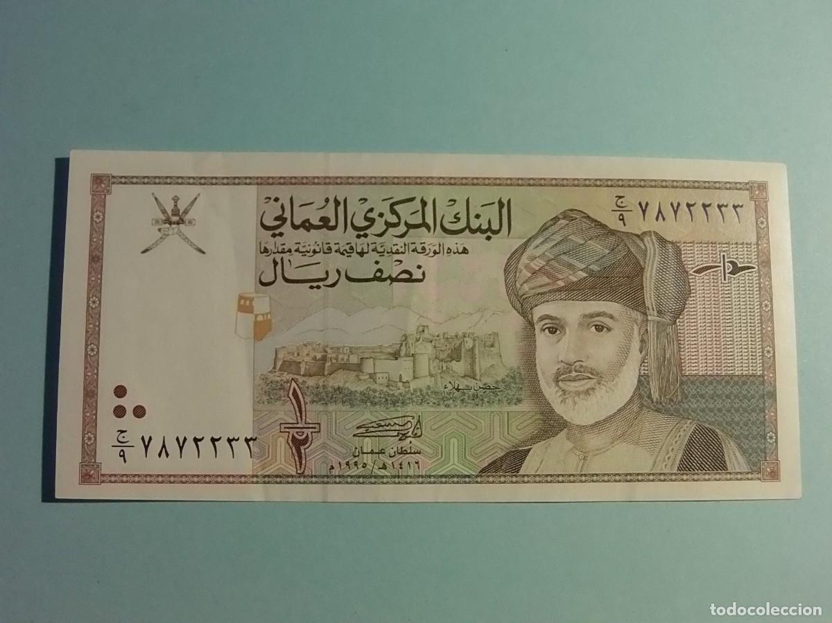 Billetes extranjeros: BILLETE - OMAN 1/2 RIAL 1995 - MBC. - Foto 1