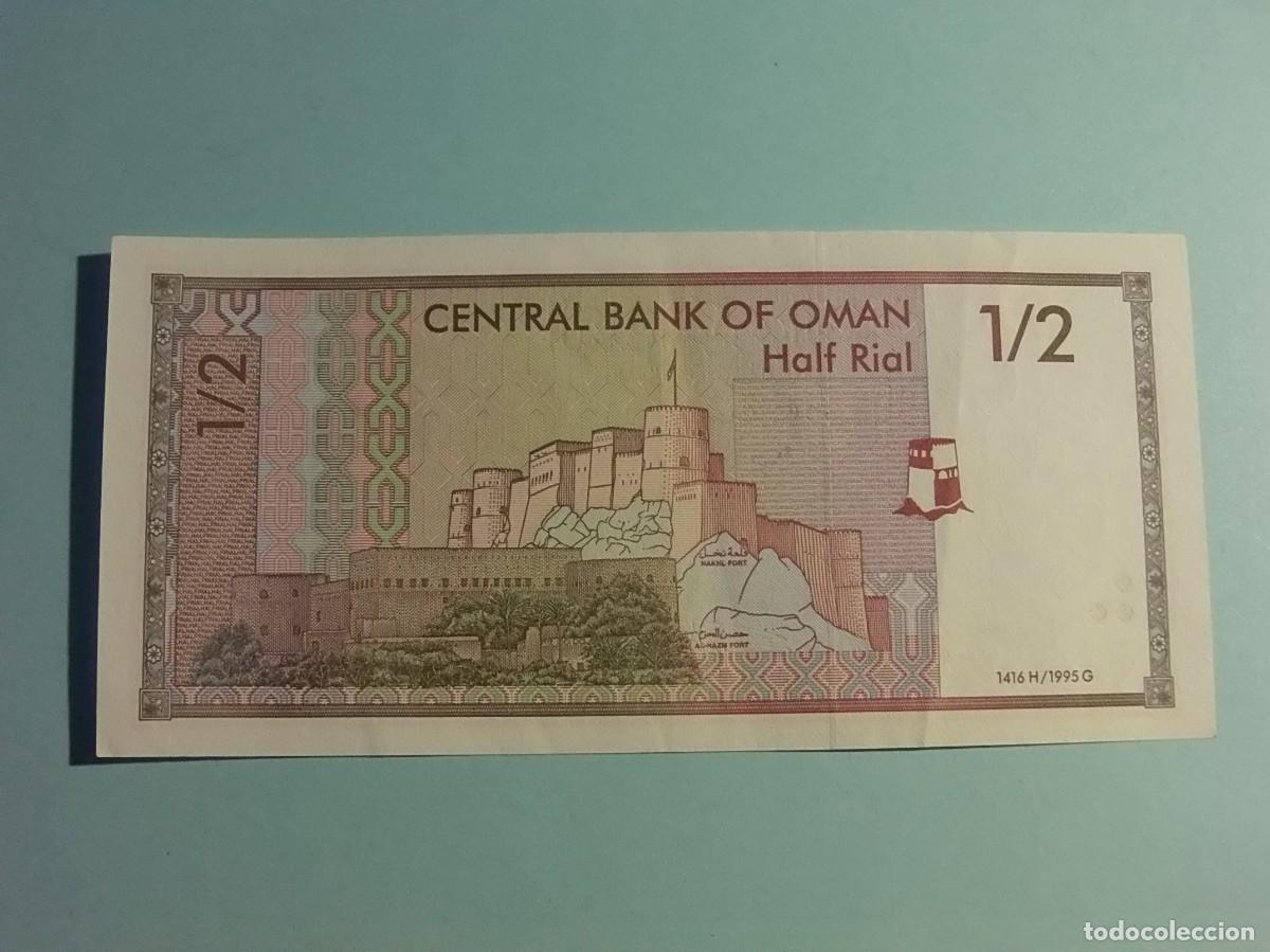 Billetes extranjeros: BILLETE - OMAN 1/2 RIAL 1995 - MBC. - Foto 2