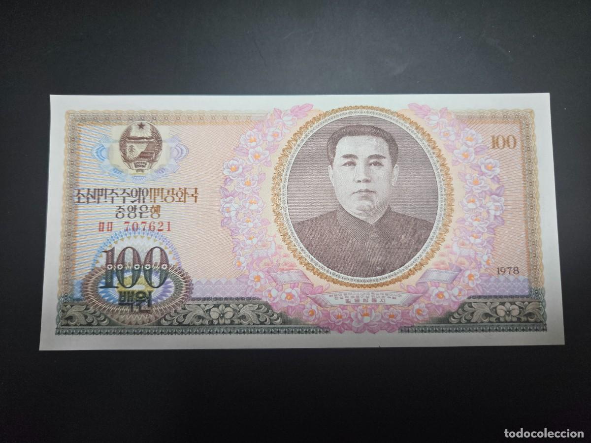 Billetes extranjeros: COREA DEL NORTE 100 WON 1978 S/C P=22 - Foto 1