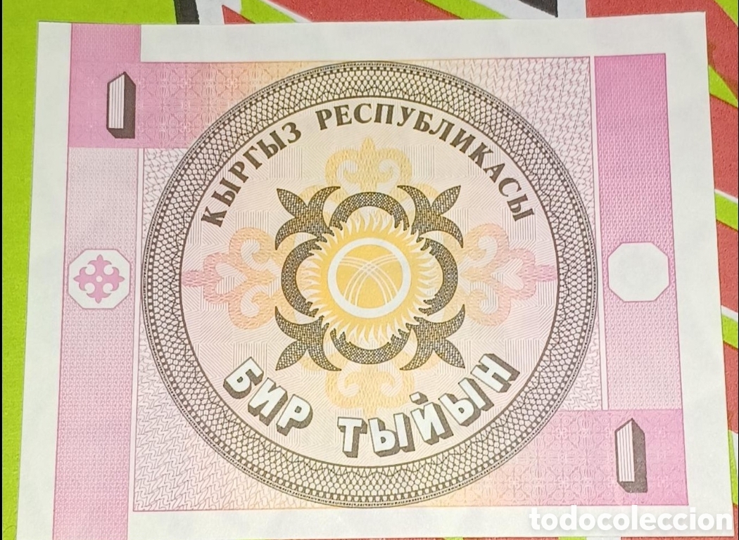 Billetes extranjeros: Kirguist&aacute;n 1tyiyn 1993 sin circular - Foto 2