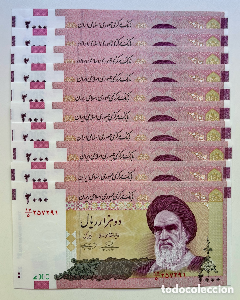 Banconote internazionali: Lote x10 Billetes IRAN 2000 Rials (208-2013) SC Pick 144d