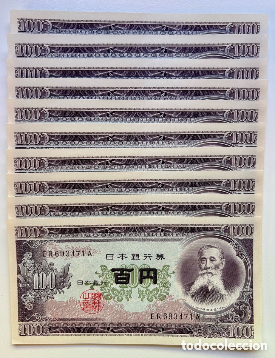 Banconote internazionali: Lote x 10 Billetes JAP&Oacute;N 100 Yen (1953) SC Pick 90b