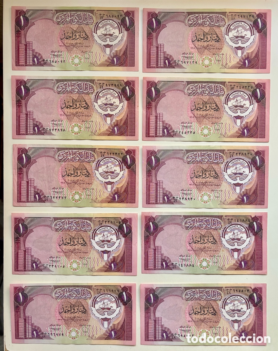 Internationale Banknoten: Lote x 10 Billetes KUWAIT 1 Dinar (1991) MBC/EBC