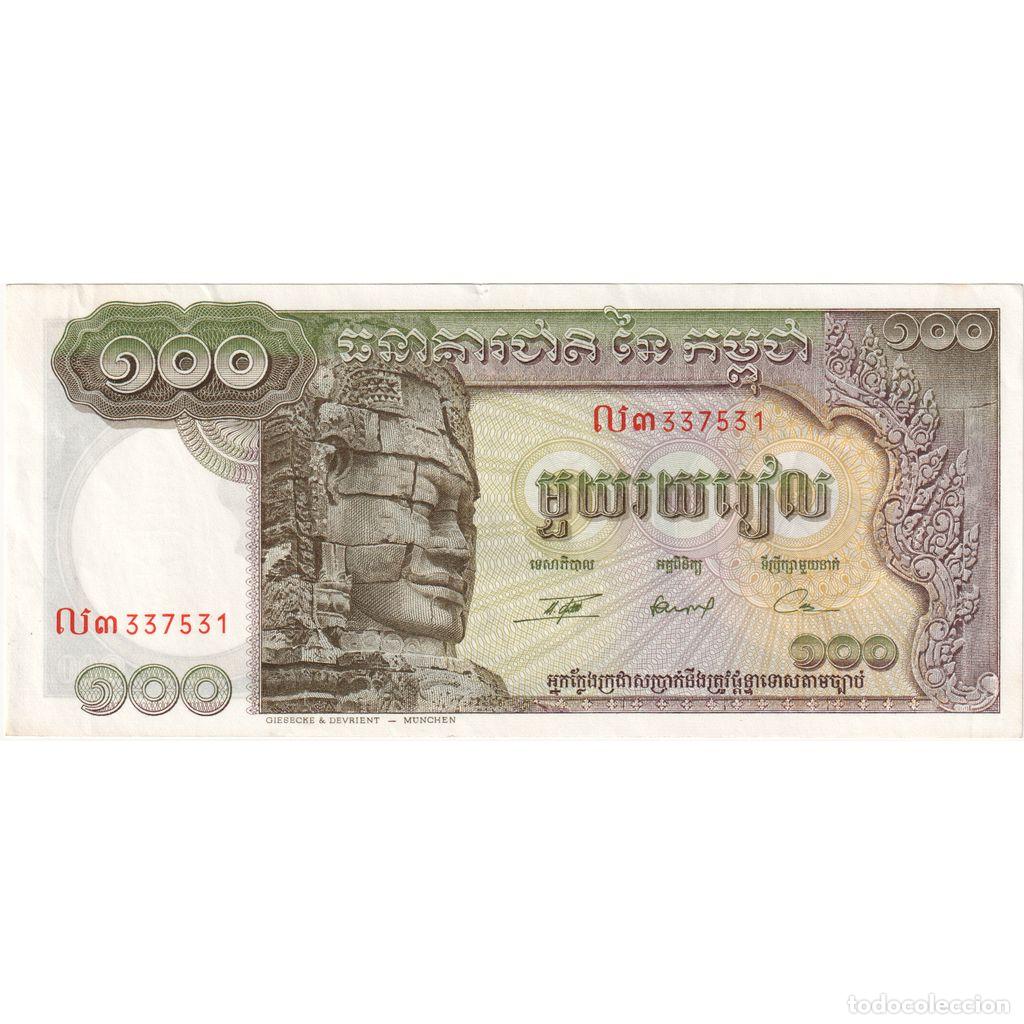 Billetes extranjeros: [#1242378] Camboya, 100 Riels, UNC - Foto 1