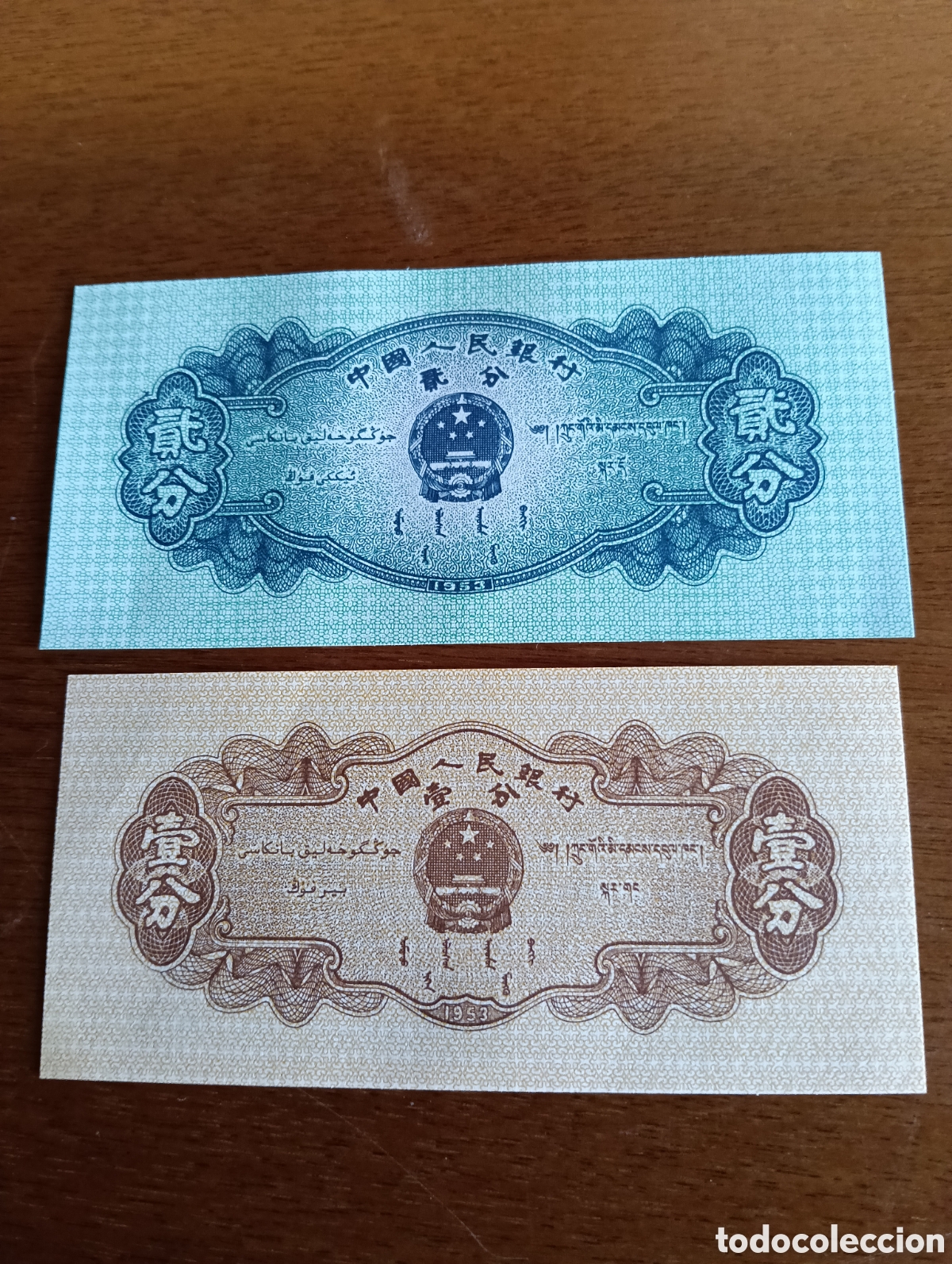 Billetes extranjeros: Lote de 2 billetes de China plancha - Foto 2