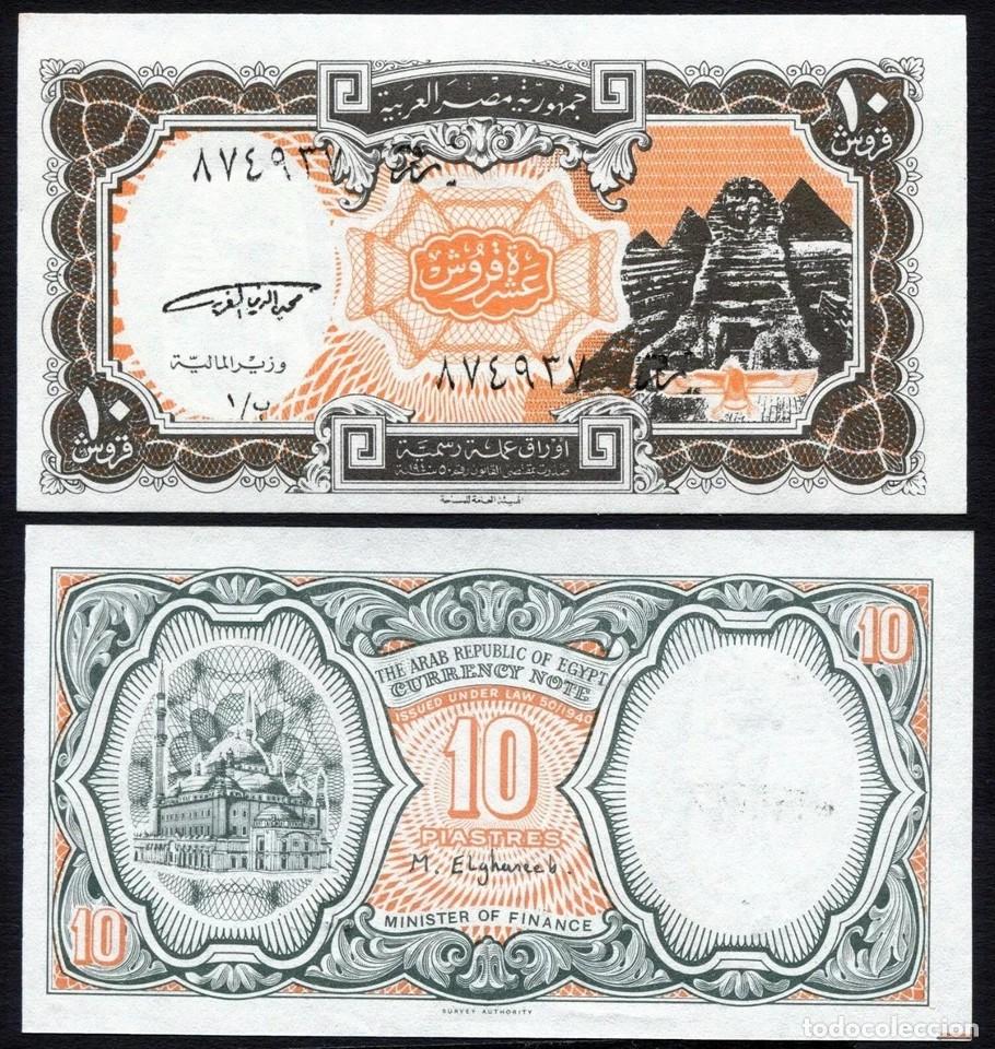 Billetes extranjeros: EGIPTO 10 Piastras (1997-1998) SC / UNC - Foto 1