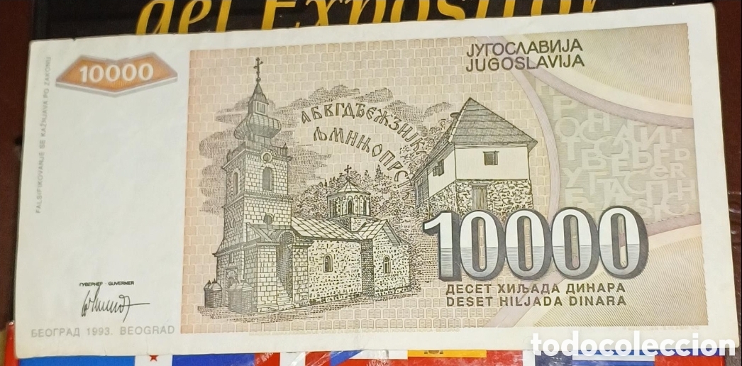 Billetes extranjeros: Yugoslavia 10000 Dinara 1993 Sin circular - Foto 2