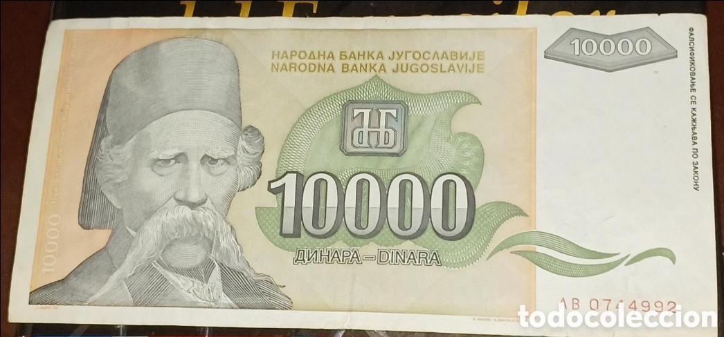 Billetes extranjeros: Yugoslavia 10000 Dinara 1993 Sin circular - Foto 1