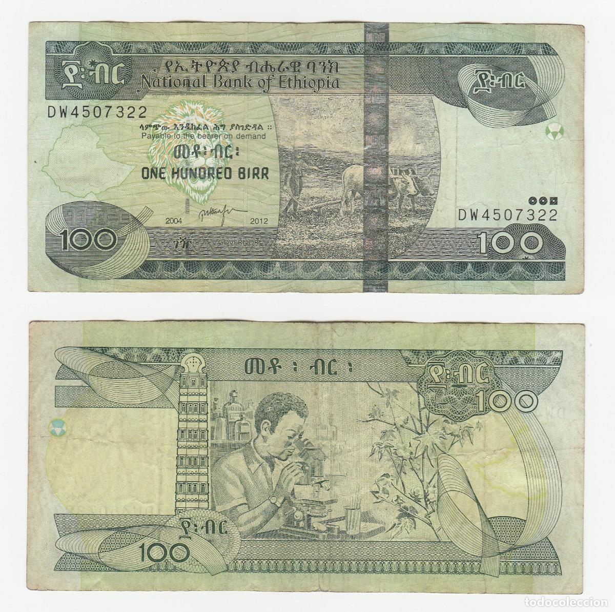 International Banknotes: ETIOPIA 100 BIRR 2004-2012 n/s DW4507322 CIRCULADO (ver foto)