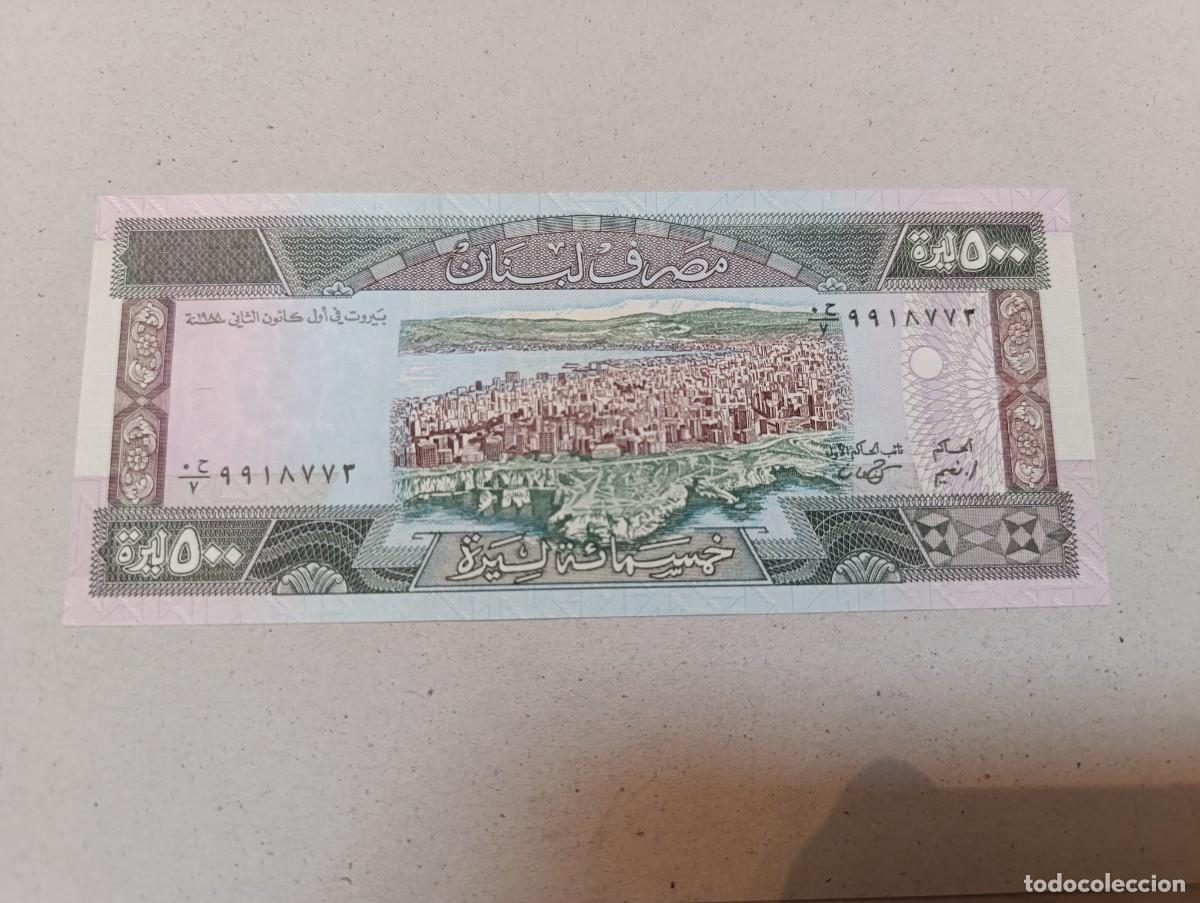 Billetes extranjeros: Billete Libano, 500 libras, a&ntilde;o 1988, UNC - Foto 1