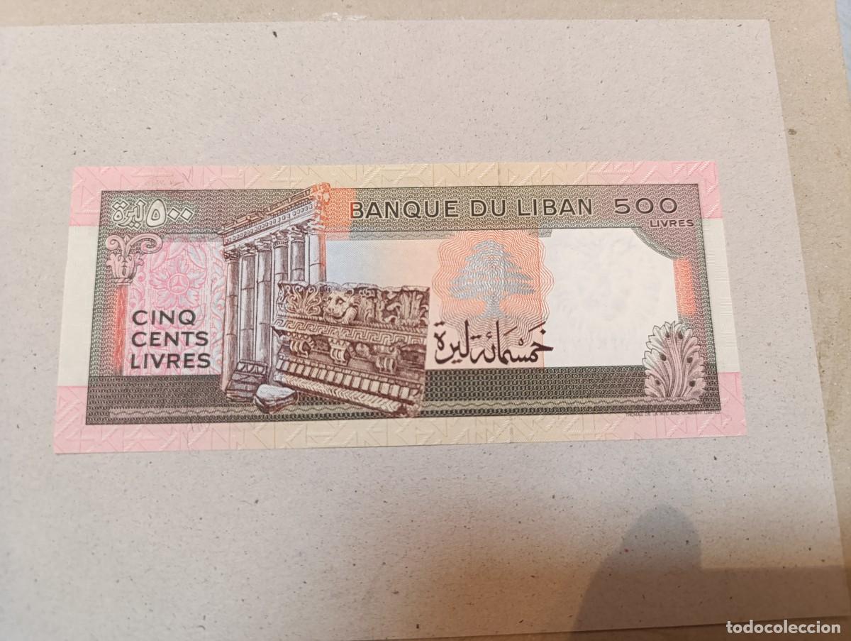 Billetes extranjeros: Billete Libano, 500 libras, a&ntilde;o 1988, UNC - Foto 2