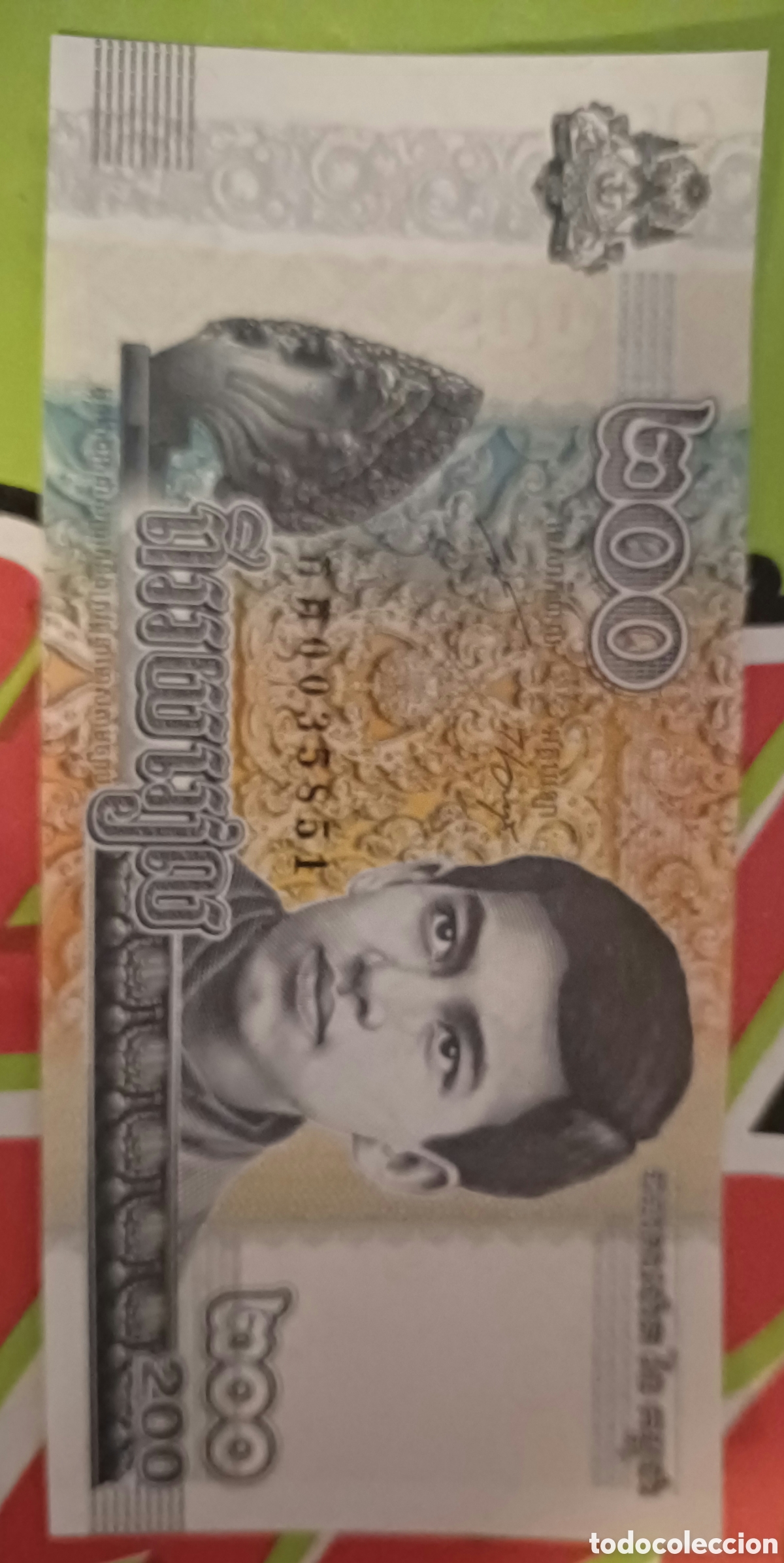 Billetes extranjeros: Camboya 200Riels a&ntilde;o 2022 sin circular - Foto 1