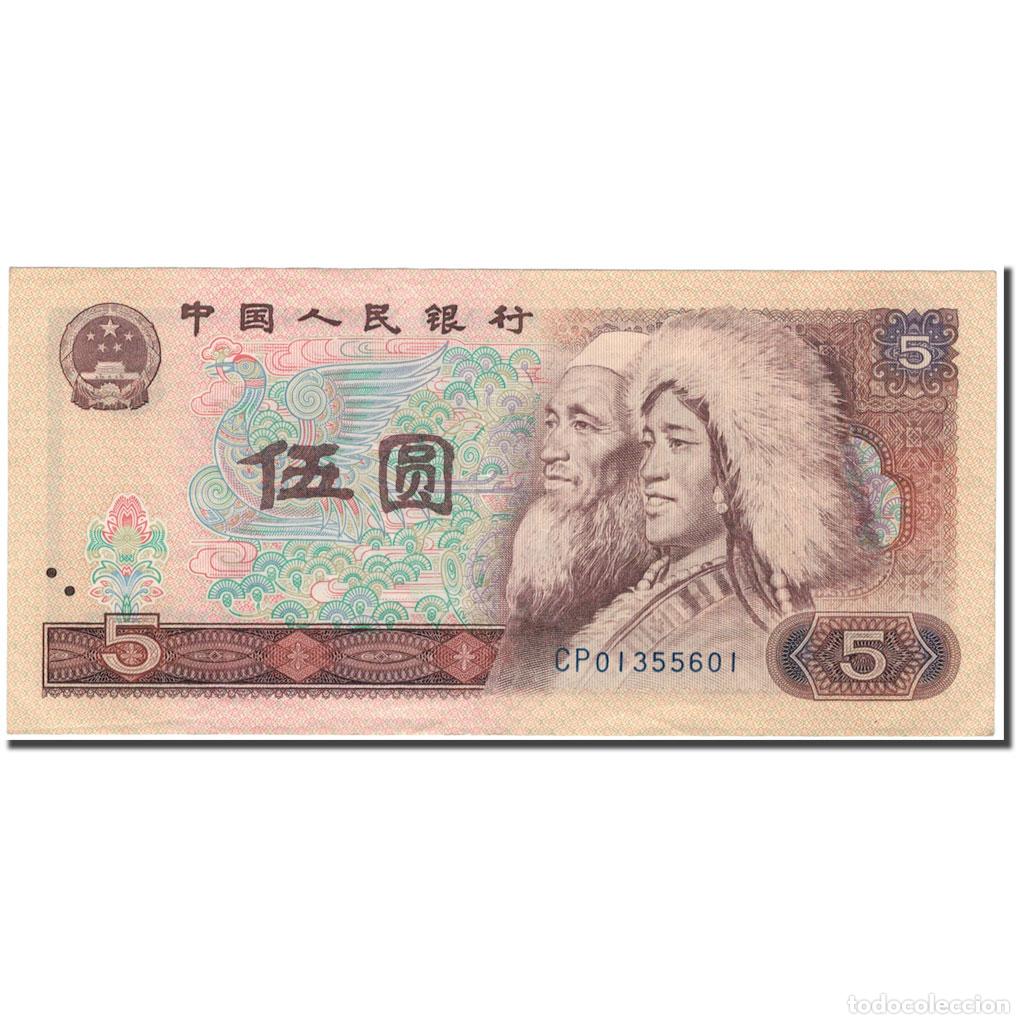 Notas Internacionais: [#127039] Billete, 5 Y&uuml;an, 1980, China, KM:886a, MBC