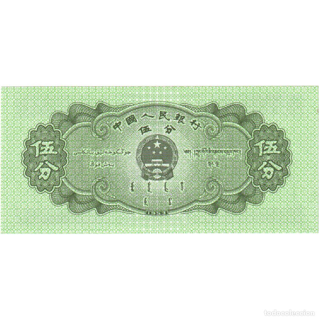 Billetes extranjeros: [#335207] China, 5 Fen, UNC - Foto 2