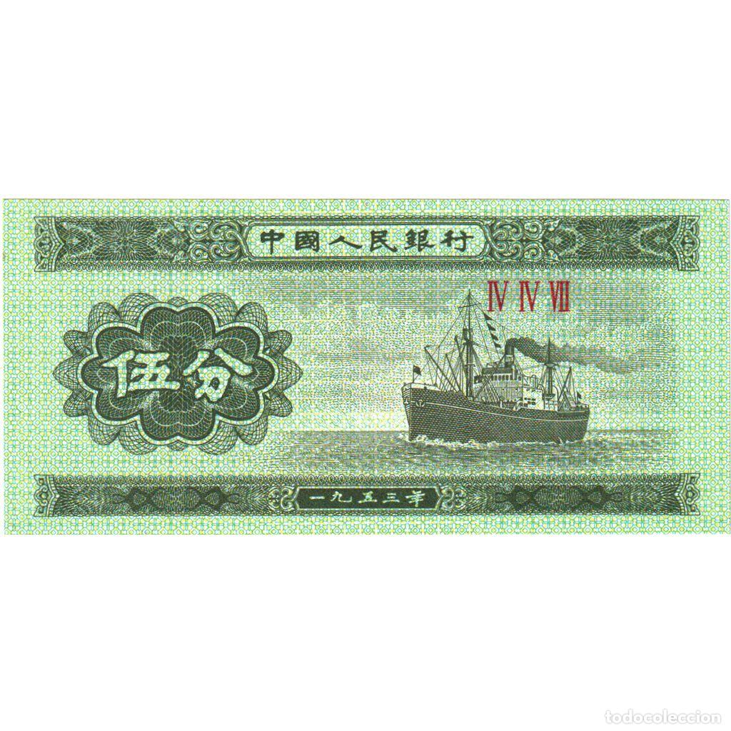 Billetes extranjeros: [#335207] China, 5 Fen, UNC - Foto 1