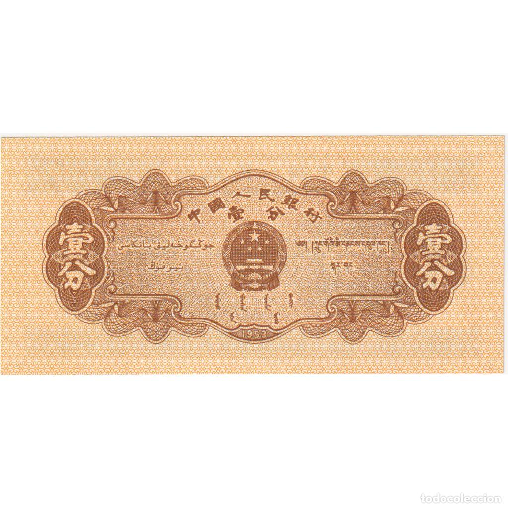 Billetes extranjeros: [#335613] China, 1 Fen, UNC - Foto 2