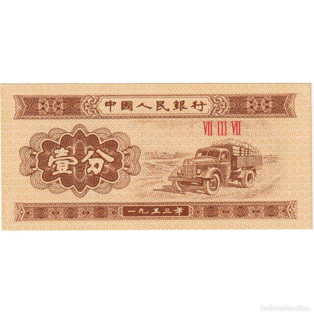 Billetes extranjeros: [#335613] China, 1 Fen, UNC - Foto 1
