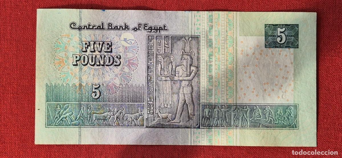 Billetes extranjeros: 5 LIBRAS, EGIPTO. 2015. (PICK 72). - Foto 2
