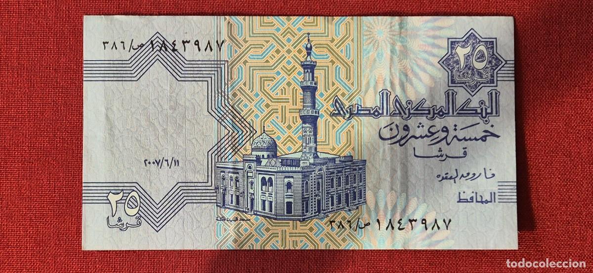 Billetes extranjeros: 25 PIASTRAS, EGIPTO. 2007. (PICK 57e). - Foto 1