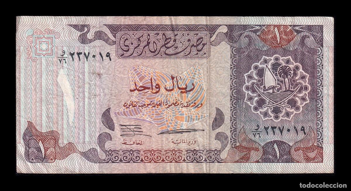 Billetes extranjeros: Catar 1 Riyal 1996 Pick 14 Mbc Vf - Foto 1