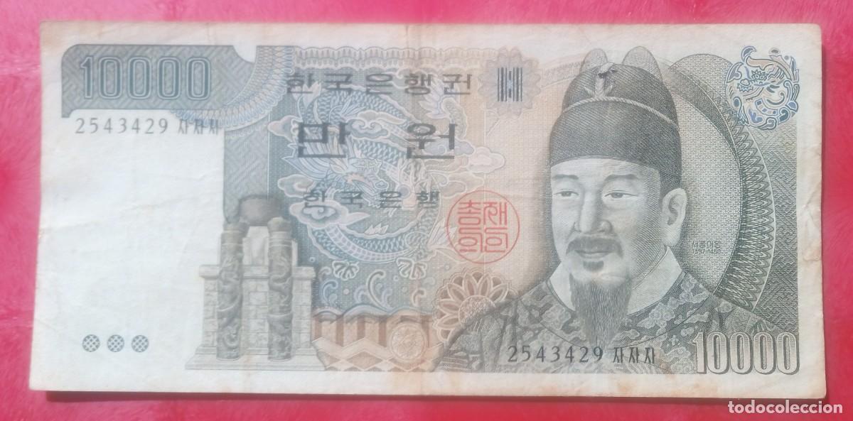 Billetes extranjeros: COREA KOREA - 10000 WON ( 2000 ) 2543429 RC - Foto 1