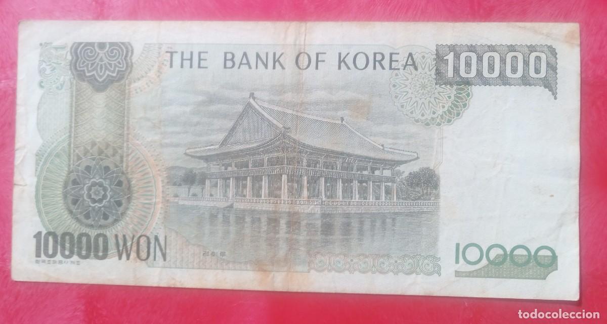 Billetes extranjeros: COREA KOREA - 10000 WON ( 2000 ) 2543429 RC - Foto 2