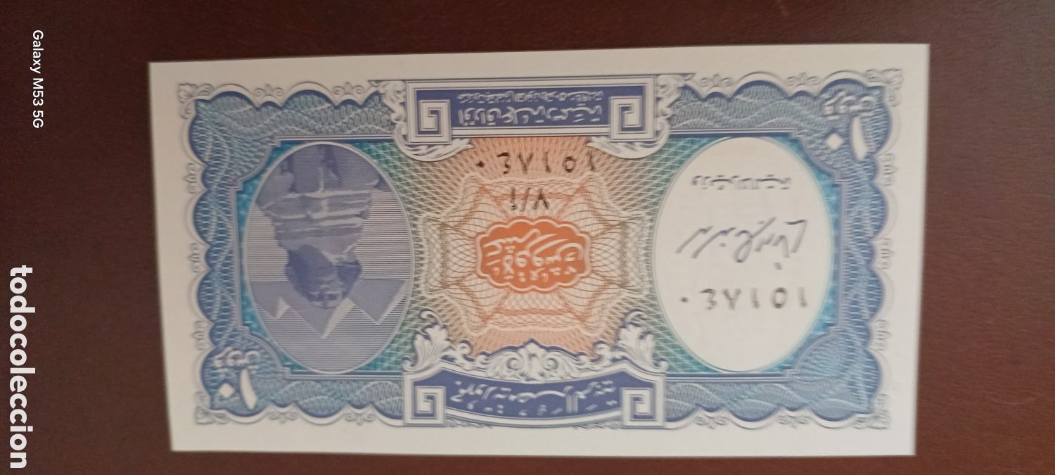 Billetes extranjeros: EGIPTO 10 PIASTRES 2006 SIN CIRCULAR - Foto 1