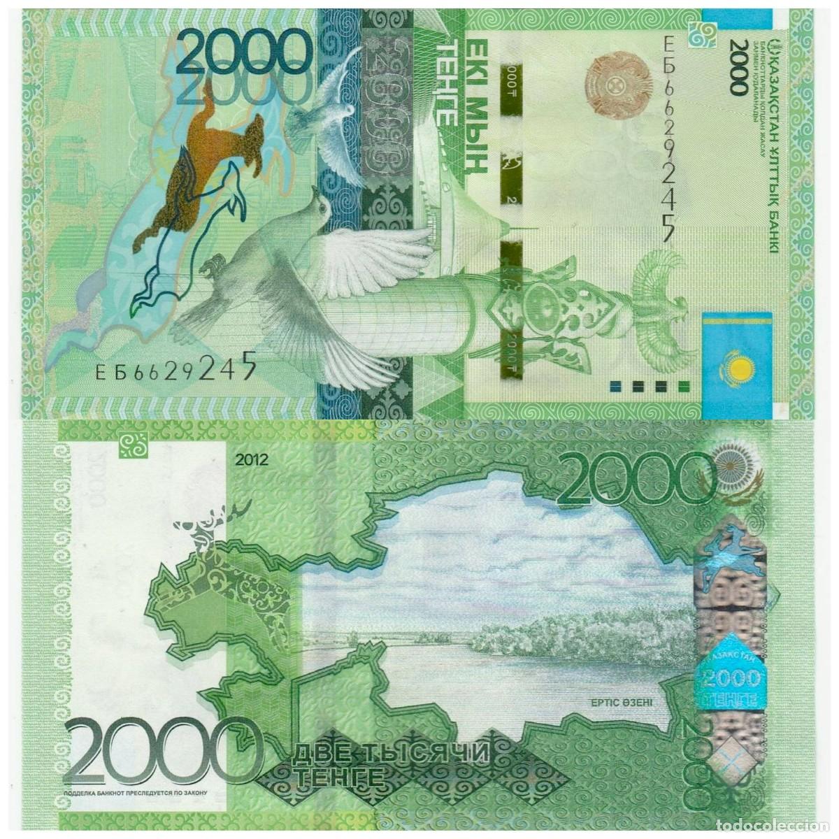 Billetes extranjeros: KAZAJISTAN 2000 TENGE 2012 Pick 41 n/s E6629245 SIN CIRCULAR (el de la foto)