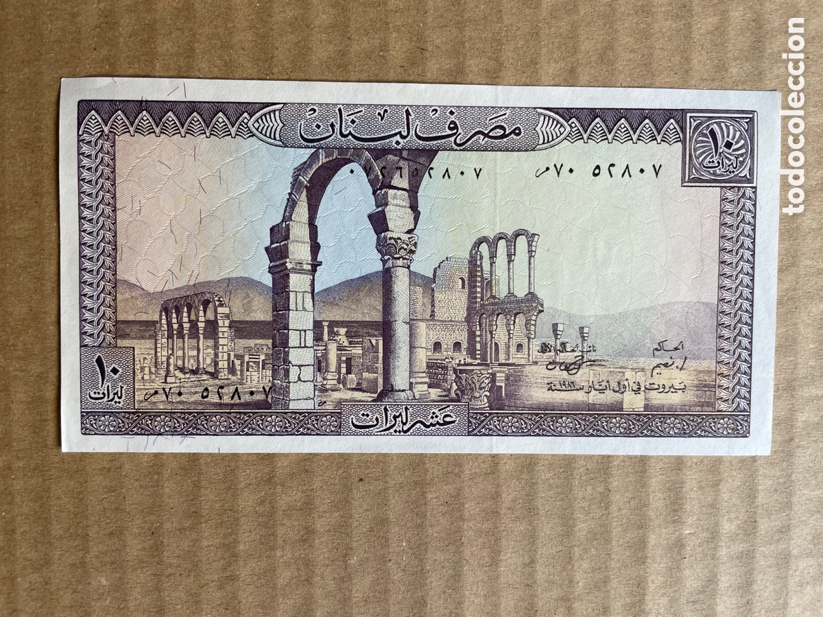 Billetes extranjeros: Billete del L&iacute;bano / Dix Livres - Foto 1
