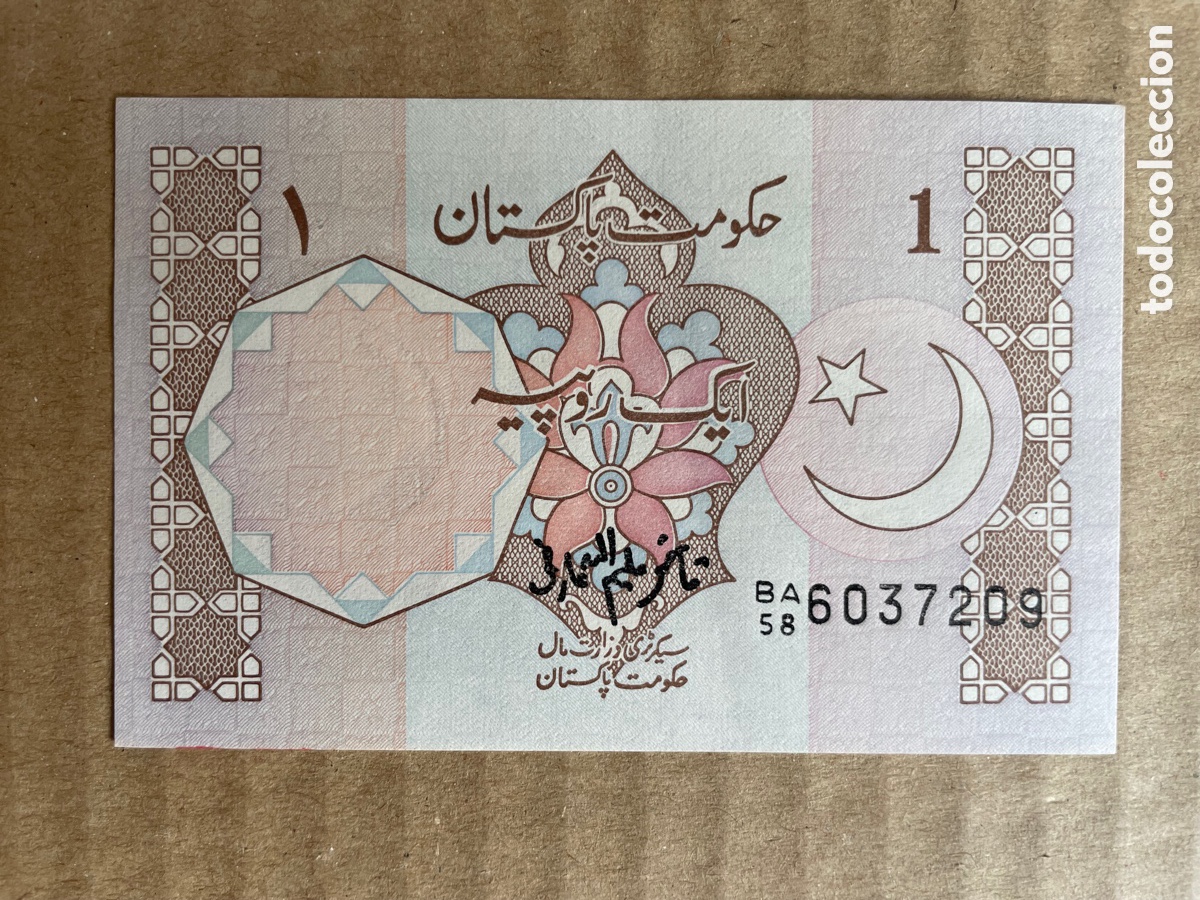 Billetes extranjeros: Billete de Pakist&aacute;n / 1 Rupia - Foto 2
