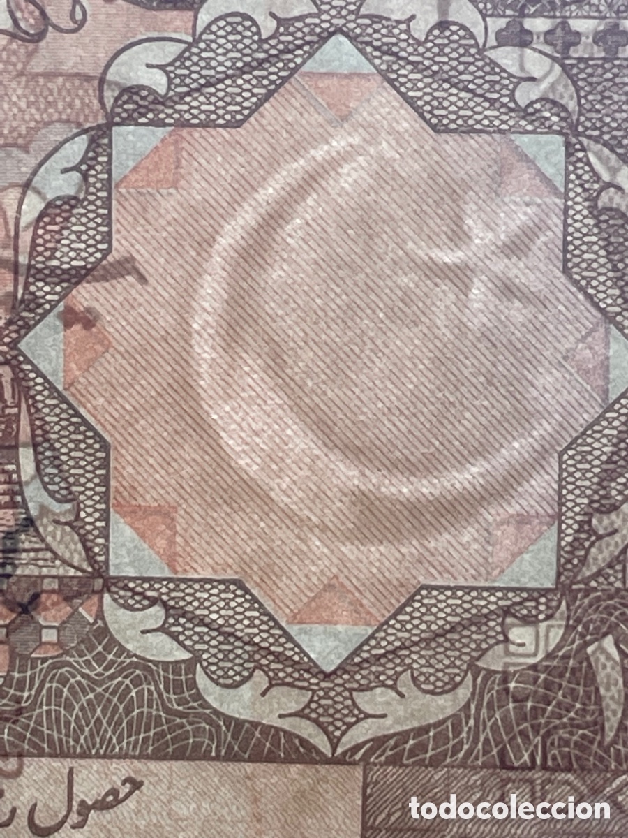 Billetes extranjeros: Billete de Pakist&aacute;n / 1 Rupia - Foto 3