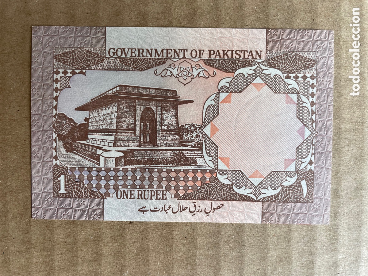 Billetes extranjeros: Billete de Pakist&aacute;n / 1 Rupia - Foto 1