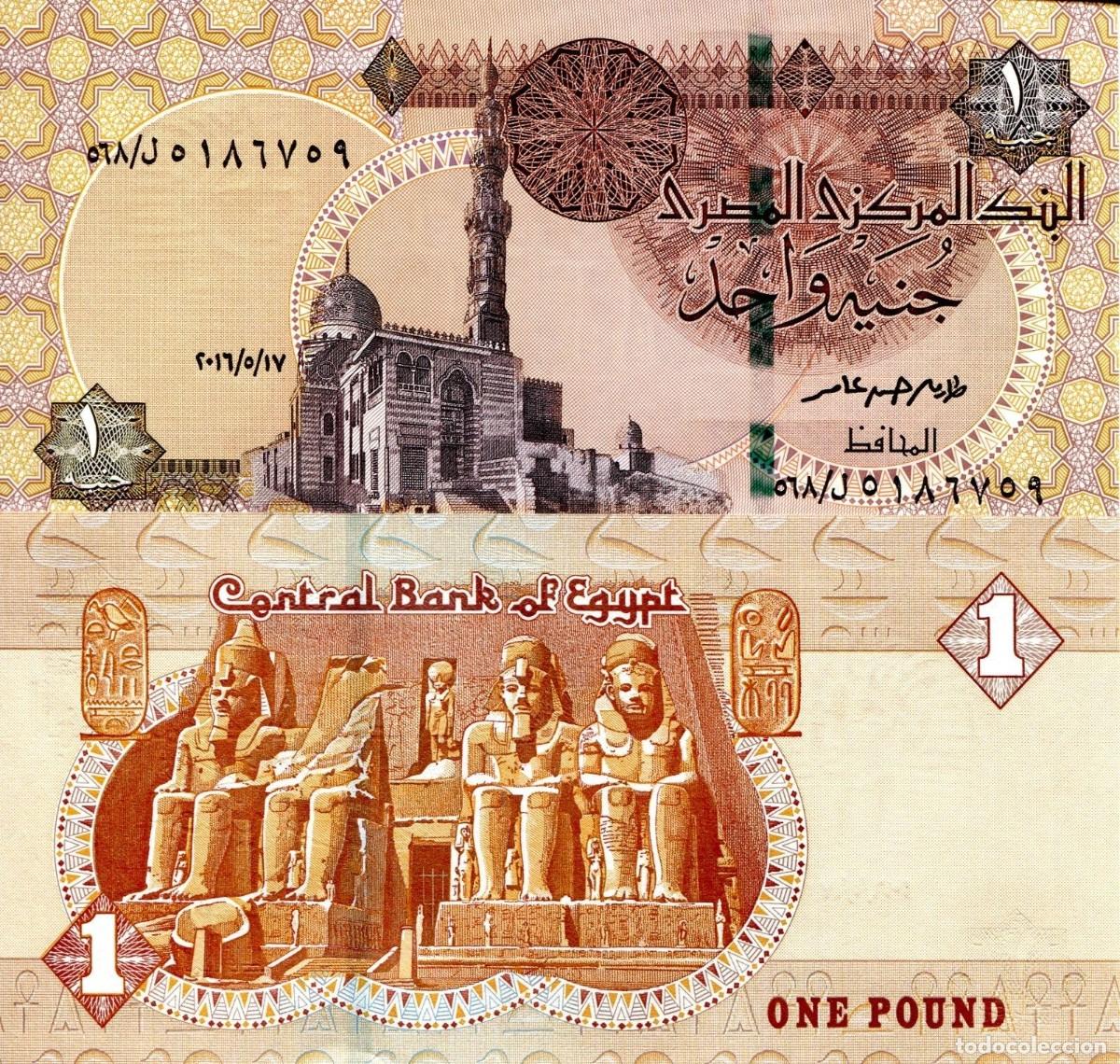 Billetes extranjeros: EGIPTO 1 LIBRA 2016 Pick 71b SIN CIRCULAR - Foto 1