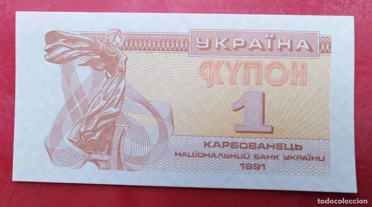 Billetes extranjeros: UCRANIA - 1 Karbovanets 1991 S/C - Foto 1