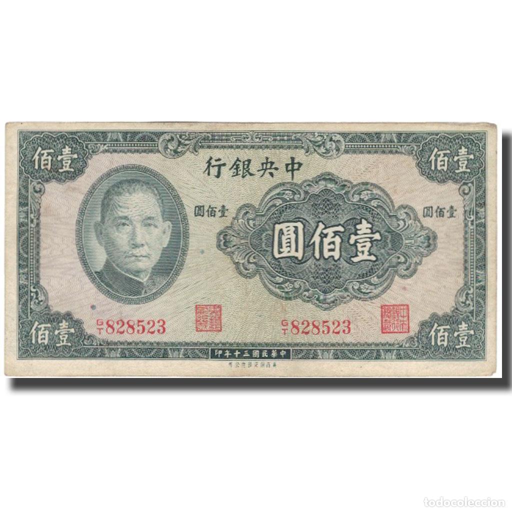 Billetes extranjeros: [#578646] Billete, 100 Y&uuml;an, 1941, China, 1941, KM:243a, BC